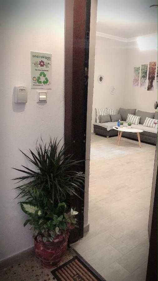 The Green Apartment 卡瓦拉 外观 照片
